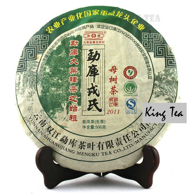 2011 MengKu RongShi "Mu Shu Cha" (Mother Tree) Cake 500g Puerh Raw Tea Sheng Cha