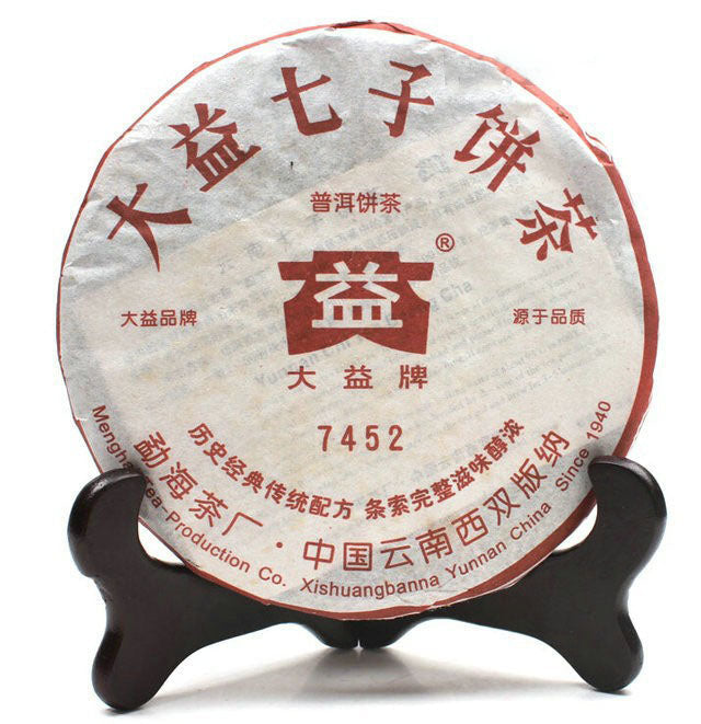 2006 DaYi "7452" Cake (602 Batch) 357g Puerh Shou Cha Ripe Tea
