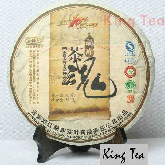 2009 MengKu RongShi "Cha Hun" (Tea Spirit - Organic Food Certificated) Cake 500g Puerh Raw Tea Sheng Cha