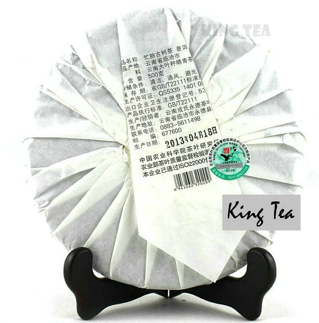 2013 MengKu RongShi "Mang Fei Gu Shu" (Mangfei Old Tree) Cake 500g Puerh Raw Tea Sheng Cha
