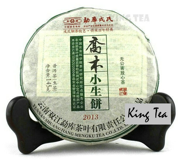 2013 MengKu RongShi "Qiao Mu Xiao Sheng Bing" (Arbor Small Raw Cake) 145g Puerh Raw Tea Sheng Cha