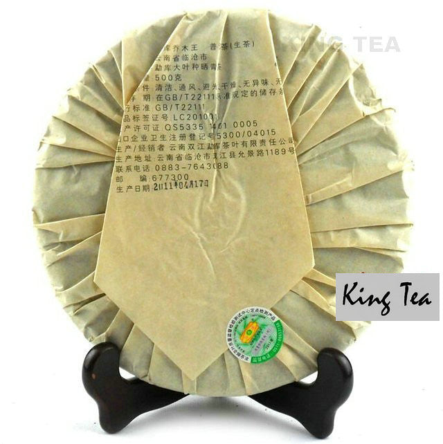 2011 MengKu RongShi "Qiao Mu Wang" (Arbor King) Cake 500g Puerh Raw Tea Sheng Cha