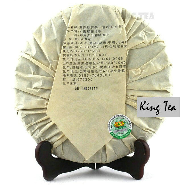 2011 MengKu RongShi "Mu Shu Cha" (Mother Tree) Cake 500g Puerh Raw Tea Sheng Cha