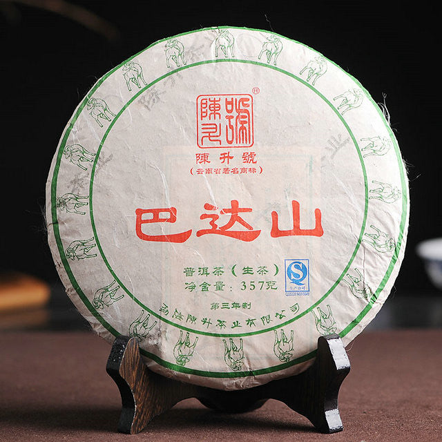 2015 ChenShengHao "Ba Da Shan" (Bada Mountain) 357g Puerh Raw Tea Sheng Cha
