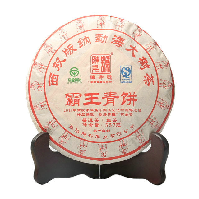 2015 ChenShengHao "Ba Wang Qing Bing" (King Green Cake) 357g Puerh Raw Tea Sheng Cha