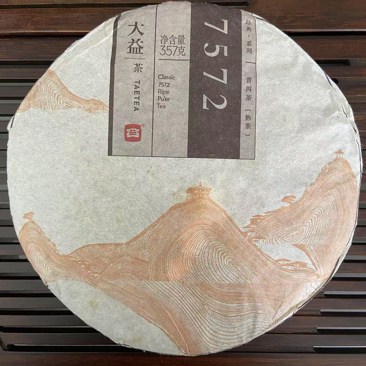 2015 DaYi "7572" Cake  1st Batch 357g Puerh Shou Cha Ripe Tea