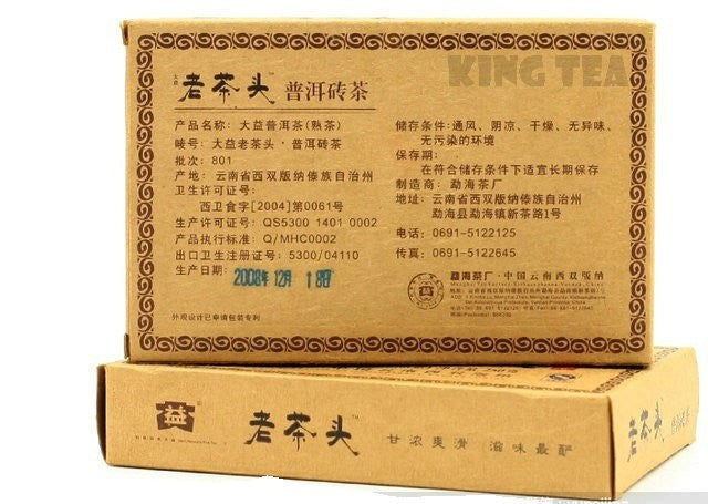 2008 DaYi "Lao Cha Tou" (Old Tea Head) Brick 250g Puerh Shou Cha Ripe Tea