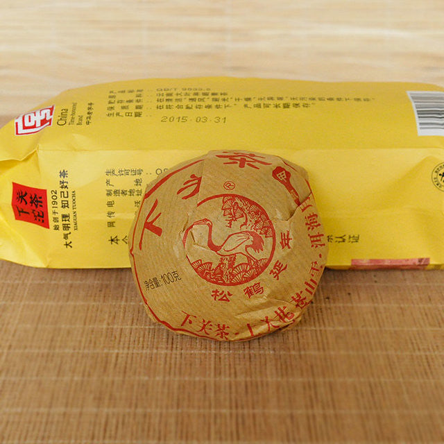2015 XiaGuan "Jia Ji Tuo Cha" (1st Grade) 100g*5pcs Puerh Raw Tea Sheng Cha