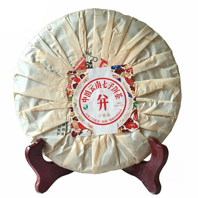 2015 XiaGuan "Bing" Cake 357g Puerh Sheng Cha Raw Tea