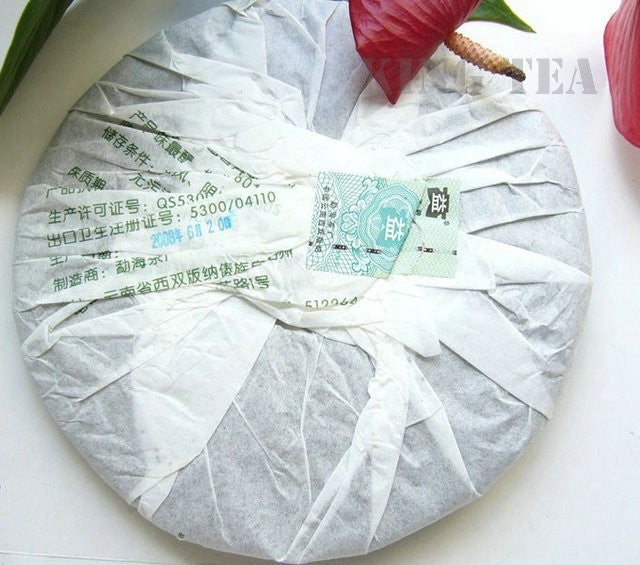 2008 DaYi "Wei Zui Yan" (the Strongest Flavor) Cake 357g Puerh Sheng Cha Raw Tea