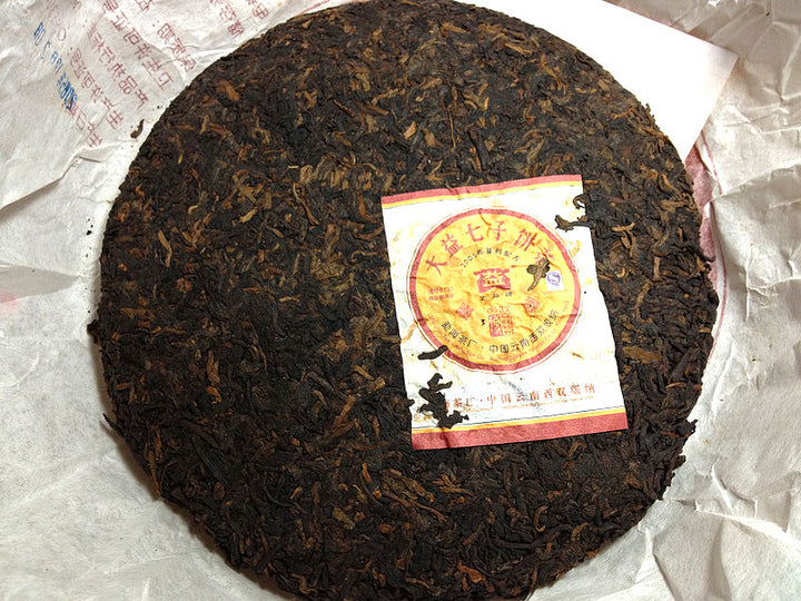 2005 DaYi "0532" Cake 200g Puerh Shou Cha Ripe Tea