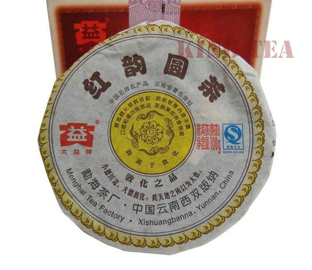 2008 DaYi "Hong Yun Yuan Cha" (Red Flavor Round Tea) Cake 100g Puerh Shou Cha Ripe Tea