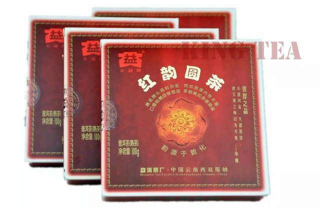 2008 DaYi "Hong Yun Yuan Cha" (Red Flavor Round Tea) Cake 100g Puerh Shou Cha Ripe Tea