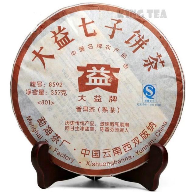 2008 DaYi "8592" Cake 357g Puerh Shou Cha Ripe Tea