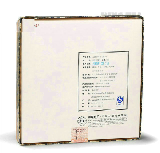 2009 DaYi "Long Zhu" (Dragon Pillar) Cake 357g Puerh Shou Cha Ripe Tea 【Without Box】
