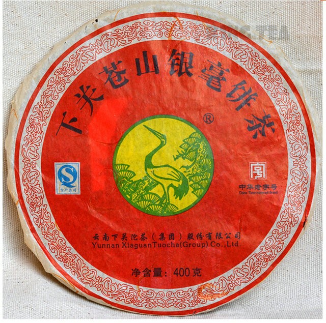 2012 XiaGuan "Cang Shan Yin Hao" (Mountain Silver Hair) 357g Puerh Sheng Cha Raw Tea