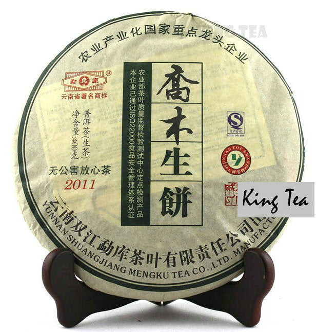 2011 MengKu RongShi "Qiao Mu Sheng Bing" (Arbor Raw Cake - Organic Tea Certificated) 400g Puerh Raw Tea Sheng Cha