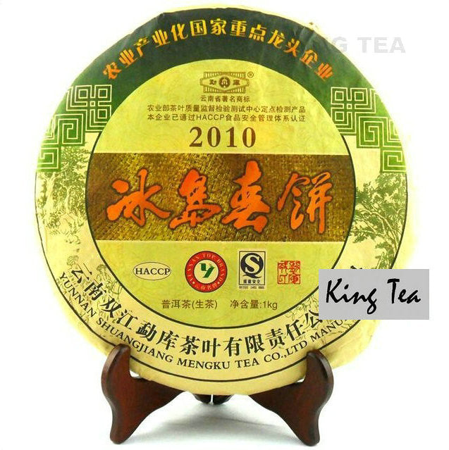 2010 MengKu RongShi "Bing Dao Chun Bing" (Bingdao Spring Cake) 1000g Puerh Raw Tea Sheng Cha