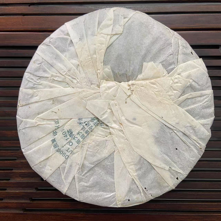 2012 XiaGuan "7543" Cake 357g Puerh Sheng Cha Raw Tea
