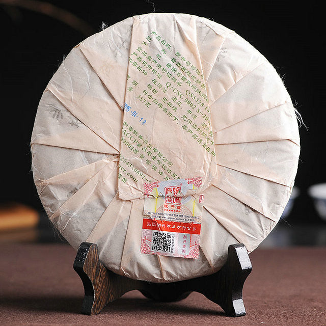 2015 ChenShengHao "Ba Da Shan" (Bada Mountain) 357g Puerh Raw Tea Sheng Cha