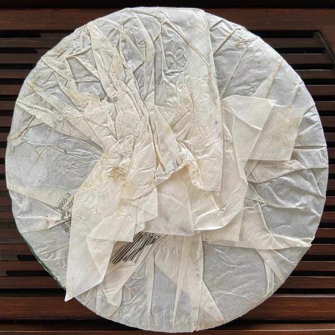 2006 TianDiRen "An Xiang" (Dim Fragrance) Cake 357g Puerh Sheng Cha Raw Tea