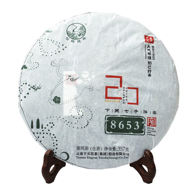 2014 XiaGuan "8653" (20th Commemoration) 357g Puerh Sheng Cha Raw Tea