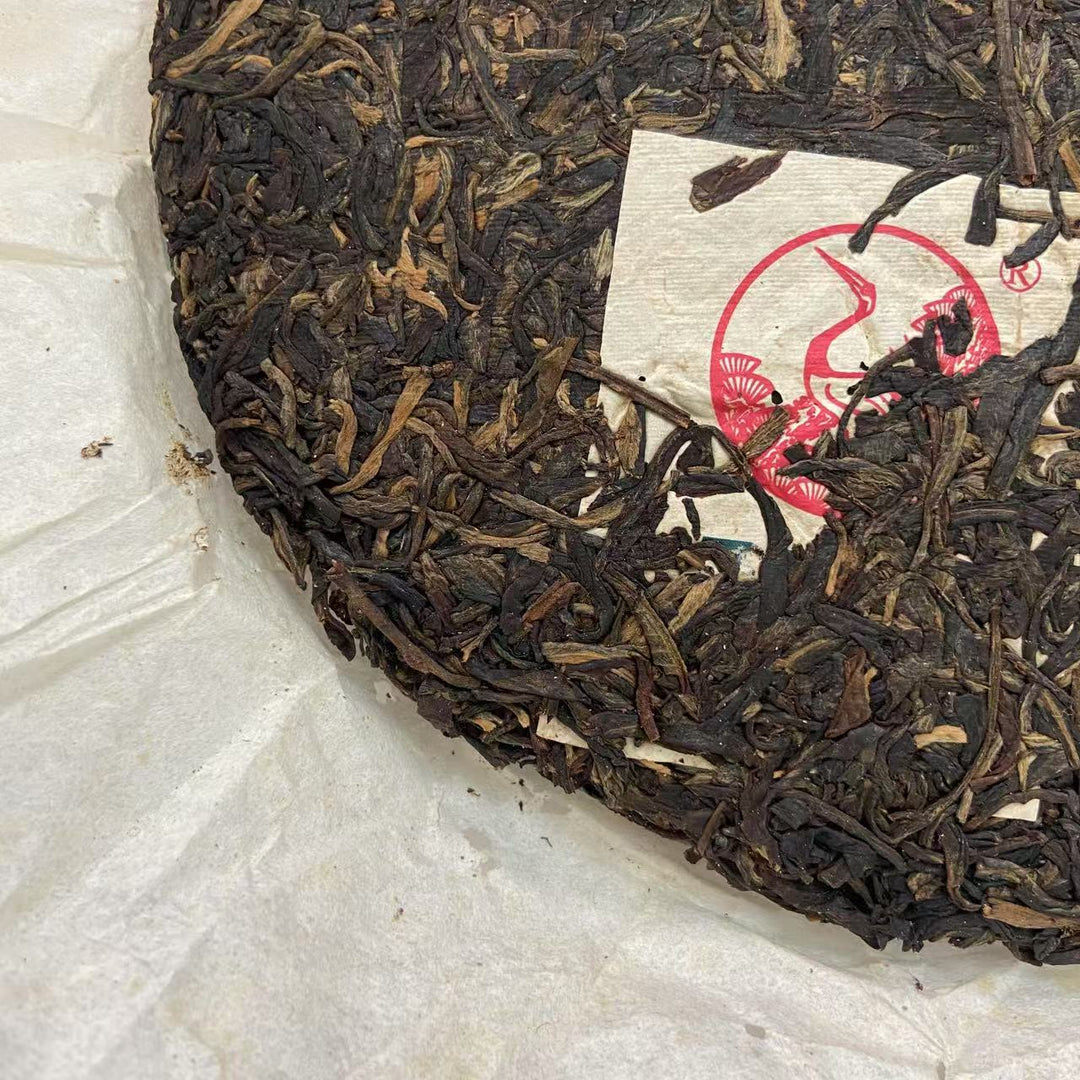 2012 XiaGuan "7543" Cake 357g Puerh Sheng Cha Raw Tea