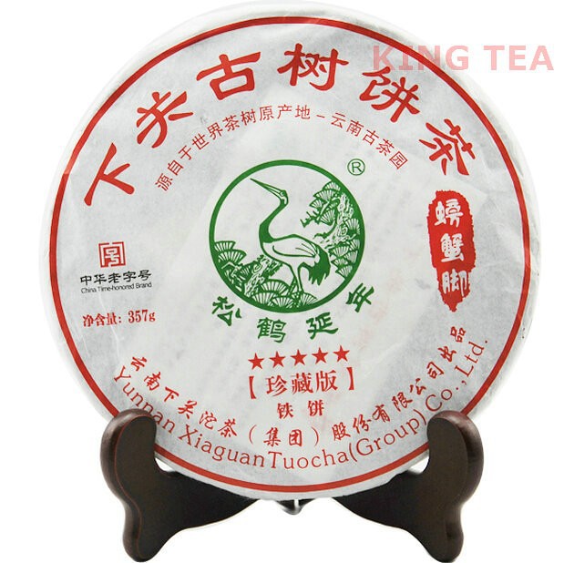 2013 XiaGuan "Pang Xie Jiao" (Crab Foot) Cake 357g Puerh Sheng Cha Raw Tea