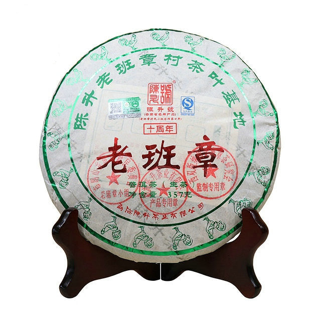 2017 ChenShengHao "Lao Ban Zhang" (LaoBanZhang) Cake 357g Puerh Raw Tea Sheng Cha