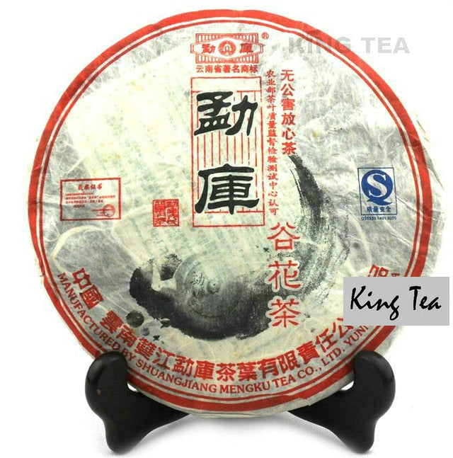 2006 MengKu RongShi "Gu Hua Cha" (Autumn Flavor) Cake 400g Puerh Raw Tea Sheng Cha