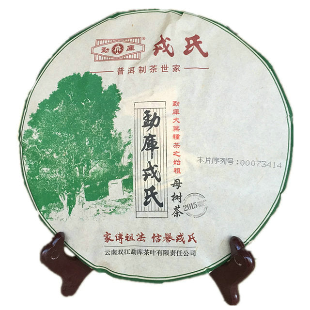 2015 MengKu RongShi "Mu Shu Cha" (Mother Tree) Cake 500g Puerh Raw Tea Sheng Cha