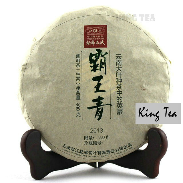 2013 MengKu RongShi "Ba Wang Qing" (King Green) Cake 300g Puerh Raw Tea Sheng Cha