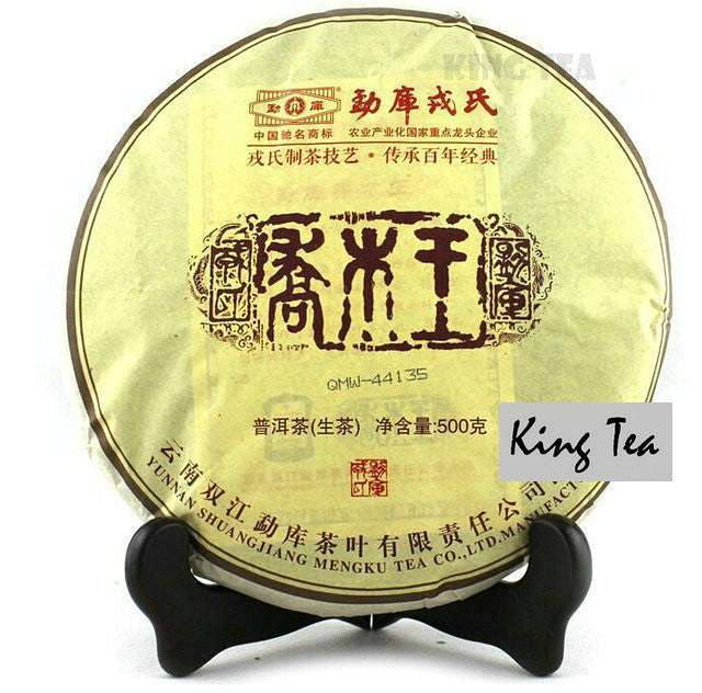 2013 MengKu RongShi "Qiao Mu Wang" (Arbor King) Cake 500g Puerh Raw Tea Sheng Cha