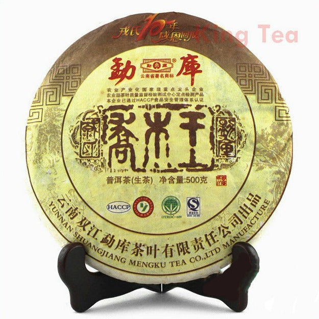 2009 MengKu RongShi "Qiao Mu Wang " (Arbor King - 10 Years' Commenmoration) Cake 500g Puerh Raw Tea Sheng Cha