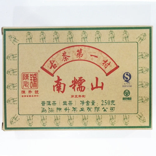 2015 ChenShengHao "Nan Nuo Shan" (Nannuo Mountain) Brick 250g Puerh Raw Tea Sheng Cha