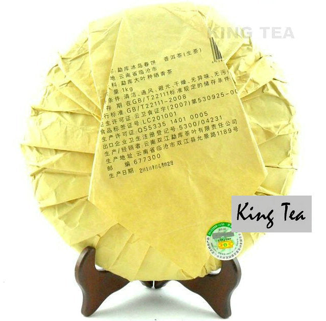 2010 MengKu RongShi "Bing Dao Chun Bing" (Bingdao Spring Cake) 1000g Puerh Raw Tea Sheng Cha