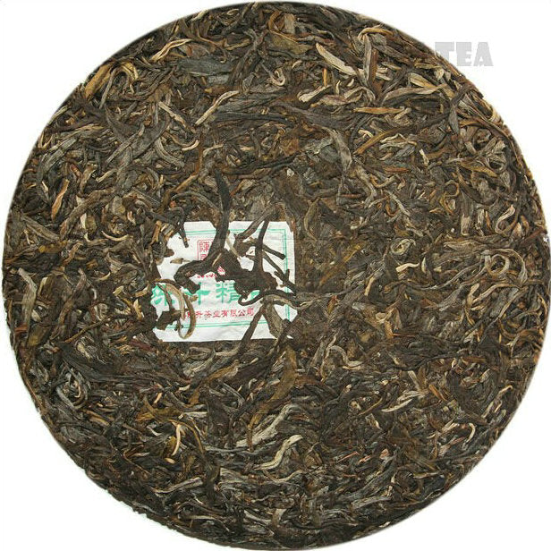 2012 ChenShengHao "Chen Sheng Jing Pin" (Premium) 357g Puerh Raw Tea Sheng Cha