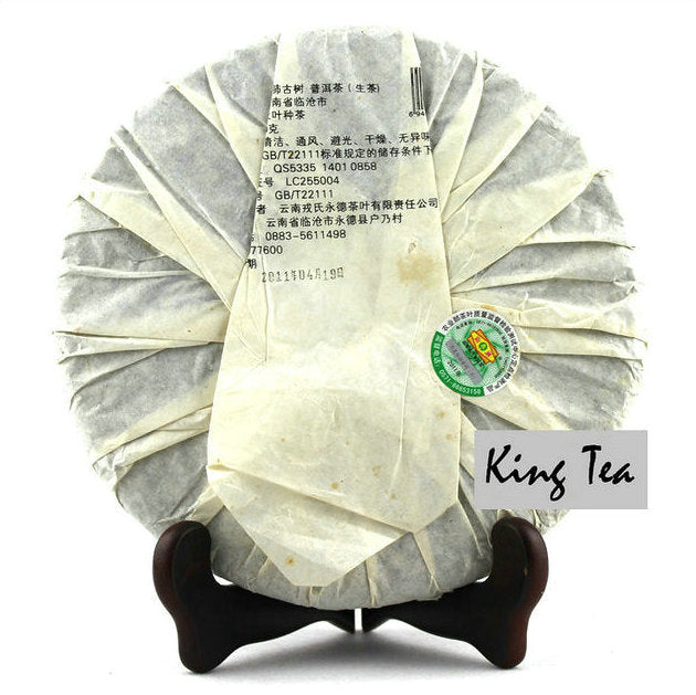2011 MengKu RongShi "Mang Fei Gu Shu" (Mangfei Old Tree) Cake 500g Puerh Raw Tea Sheng Cha