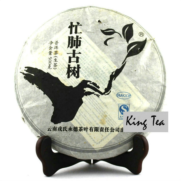 2011 MengKu RongShi "Mang Fei Gu Shu" (Mangfei Old Tree) Cake 500g Puerh Raw Tea Sheng Cha