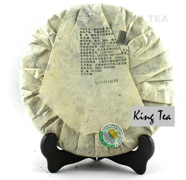 2010 MengKu RongShi "Cha Hun" (Tea Spirit - Organic Food Certificated) Cake 500g Puerh Raw Tea Sheng Cha