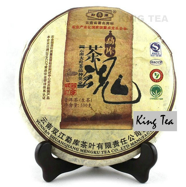 2010 MengKu RongShi "Cha Hun" (Tea Spirit - Organic Food Certificated) Cake 500g Puerh Raw Tea Sheng Cha