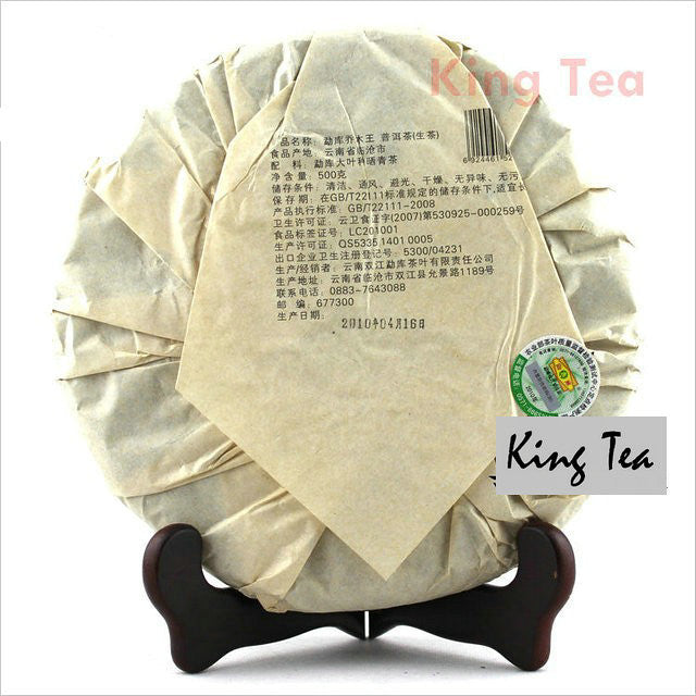 2010 MengKu RongShi "Qiao Mu Wang" (Arbor King) Cake 500g Puerh Raw Tea Sheng Cha