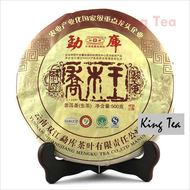 2010 MengKu RongShi "Qiao Mu Wang" (Arbor King) Cake 500g Puerh Raw Tea Sheng Cha