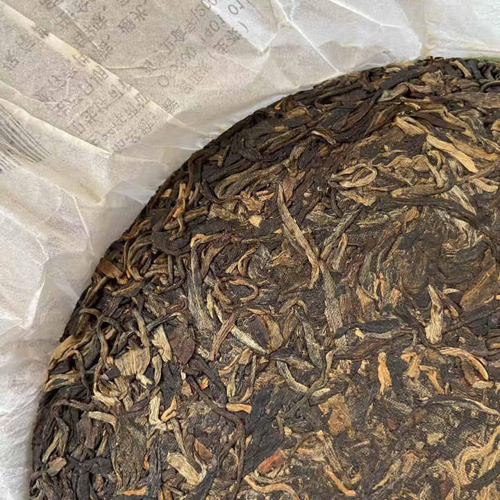2006 TianDiRen "An Xiang" (Dim Fragrance) Cake 357g Puerh Sheng Cha Raw Tea