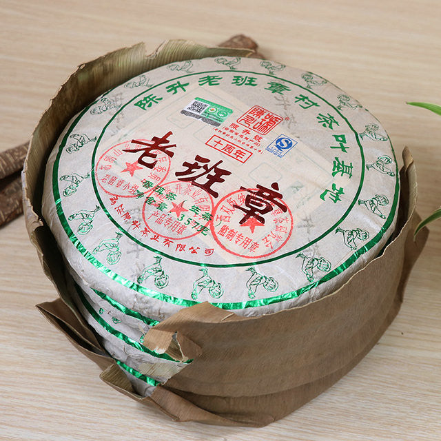 2017 ChenShengHao "Lao Ban Zhang" (LaoBanZhang) Cake 357g Puerh Raw Tea Sheng Cha