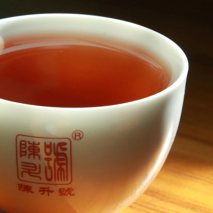 2020 ChenShengHao "Lin Shu Zhao Cai" (Zodiac Rat Year) Cake 357g Puerh Ripe Tea Shou Cha