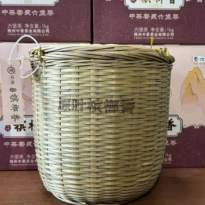 2022 CNNP Liu Bao "Bin Lang Xiang - Yuan Ye - Yi Ji" (Aged From 2019 - Original Leaf Betel Nut Aroma- 1st Grade Material) 1000g/Basket Liubao Loose Leaf Dark Tea Wuzhou, Guangxi