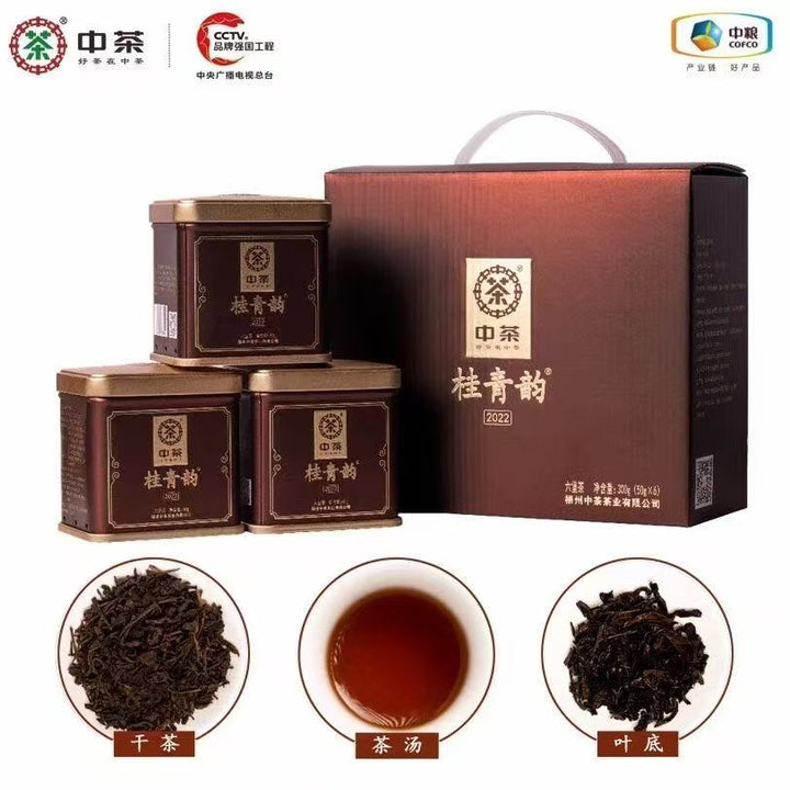 2022 CNNP Liu Bao "Gui Qing Yun - San Ji " (Gui Qing Charm - 3rd Grade) Aged From 2014, Loose Leaf, 50g/Tin, Liu Pao Tea, Dark Tea,  Wuzhou, Guangxi