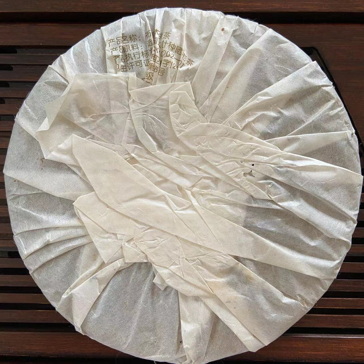 2006 XingHai "Feng - Bu Lang Qiao Mu" (Ballads - Bulang Arbor Tree) Cake 400g Puerh Raw Tea Sheng Cha