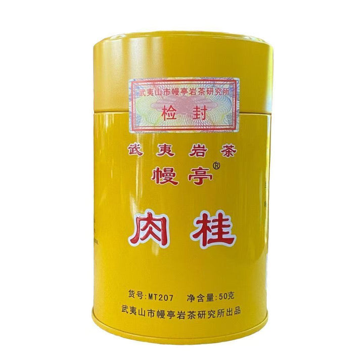2025 ManTing "Rou Gui - 2 Ji" (Rougui - 2nd Grade - MT207) Heavy Roasted, 50g/Tin, Wuyi Yancha, Rock / Cliff Oolong Tea
